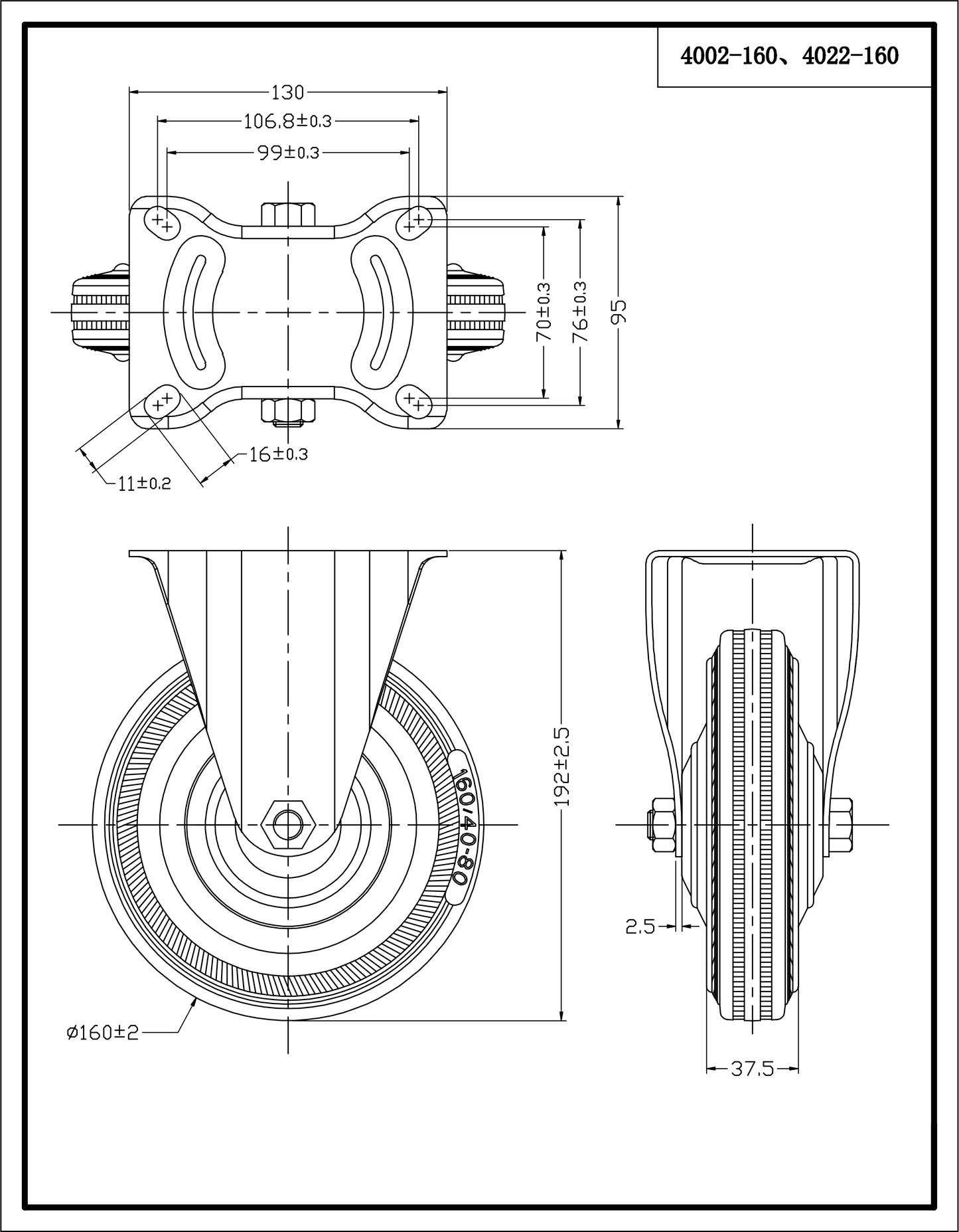 Jeu de roues fixes, galvanisé, montage sur plaque 160 MM | 4002-160